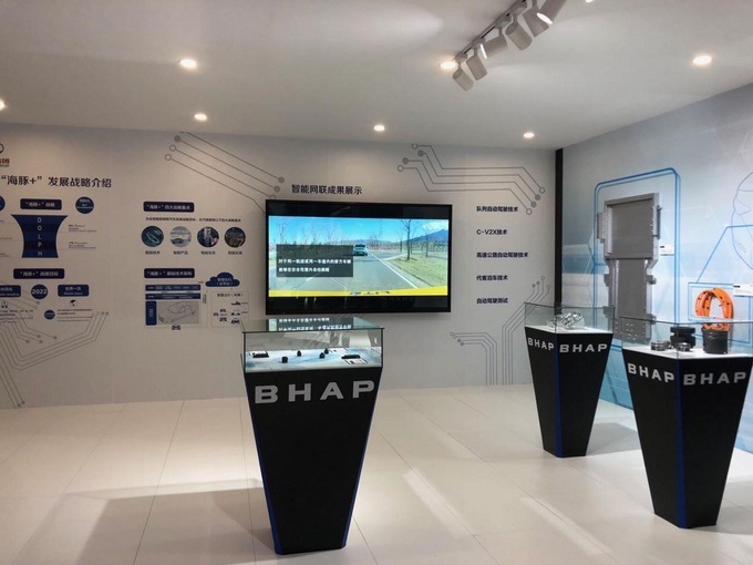 北汽集团上海车展发布北京品牌-图9