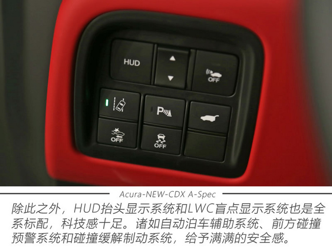 点燃操控激情 实拍广汽讴歌全新CDX A-Spec运动款-图4