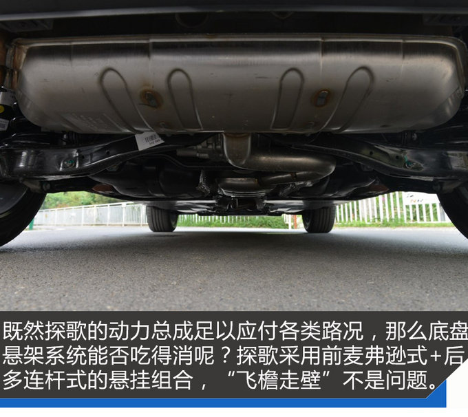 只有你想不到的没有它去不了的大众探歌试驾-图2