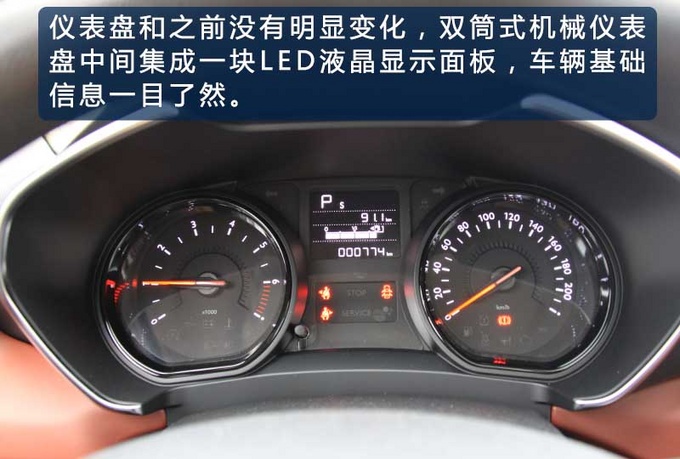 在丽江风花雪月的一日 幸亏开着这辆雪铁龙SUV-图11