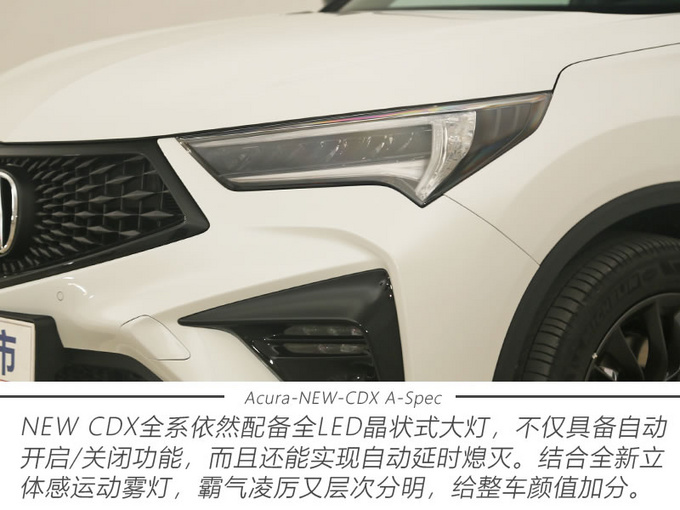 点燃操控激情 实拍广汽讴歌NEW CDX A-Spec运动款-图3