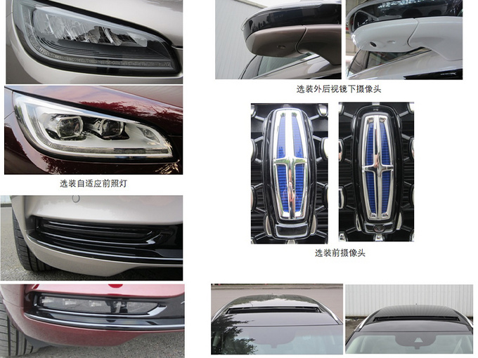 林肯冒险家插混版曝光 1.5T+双电机 配四驱系统-图3