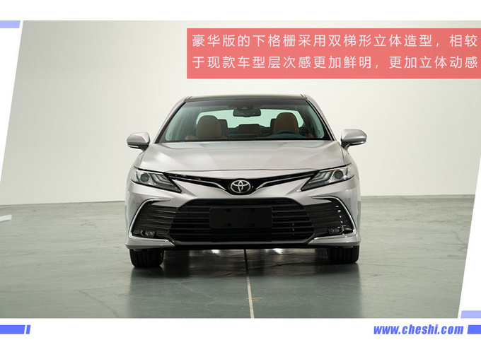 内外均升级科技感更强全新凯美瑞实拍-图4