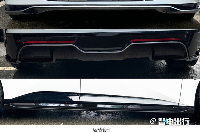 阿维塔12实车曝光 尺寸超比亚迪汉 车尾酷似AMG GT-图3