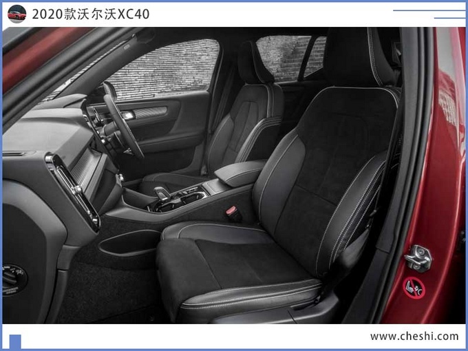 沃尔沃新款XC40曝光年内上市/尺寸超奥迪Q3-图5