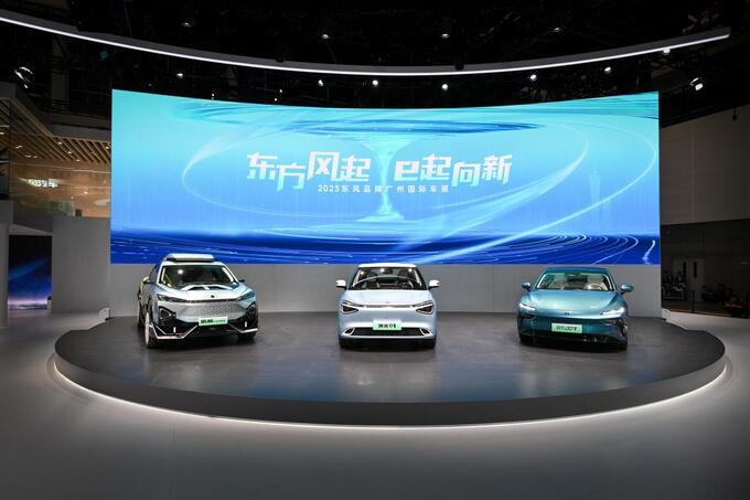 皓瀚太空電競版閃耀廣州車展 東風風神加速新能源轉(zhuǎn)型-圖1