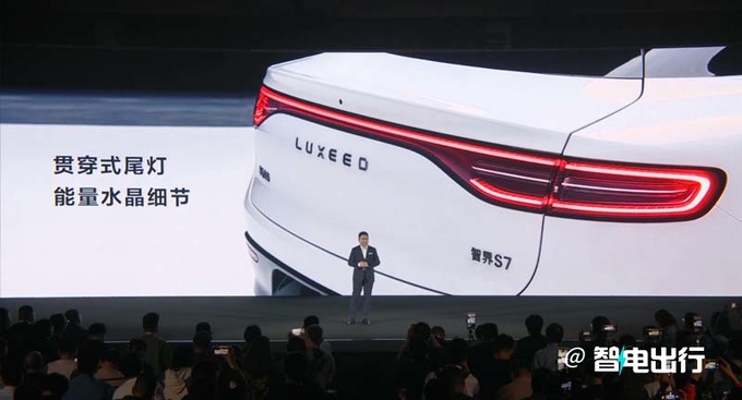 智界S7预售25.8万起 首搭鸿蒙4.0座舱 续航超800km-图5