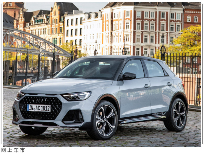 奥迪入门级车型将停产销量大幅下滑/转型电气化-图3