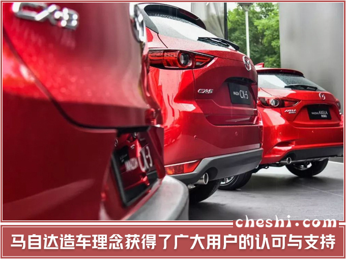 马自达的坚守与创新 终极发动机拥三大价值-图2