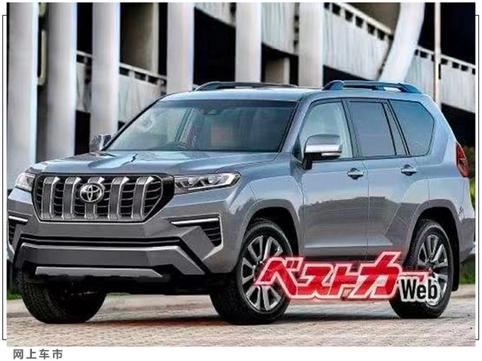 丰田全新普拉多发布时间曝光搭新动力/配置升级-图2