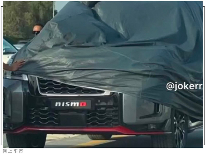 日产新款途乐Nismo实车曝光明日发布/搭5.6L V8-图5