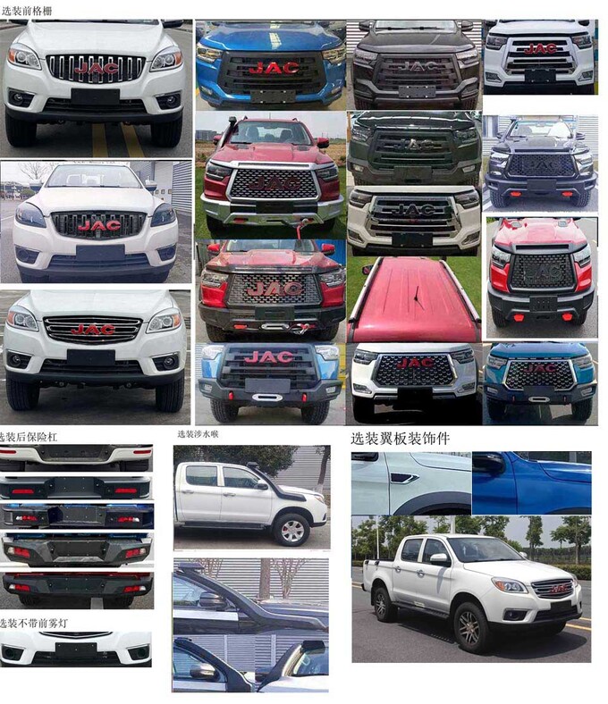 油价飙升不要慌江淮天然气双燃料皮卡亮相工信部-图3