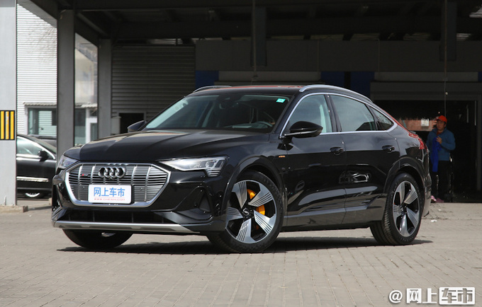 奥迪国产e-tron/e-tron轿跑上市 54.68万起售 降14.6万-图9