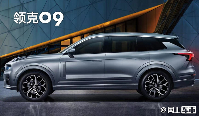 领克全新大7座SUV曝光动力超途昂 最快9月上市-图1