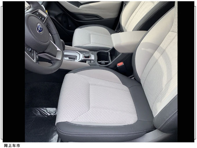 斯巴鲁新款森林人实拍 搭2.5L引擎/双色座椅-图7