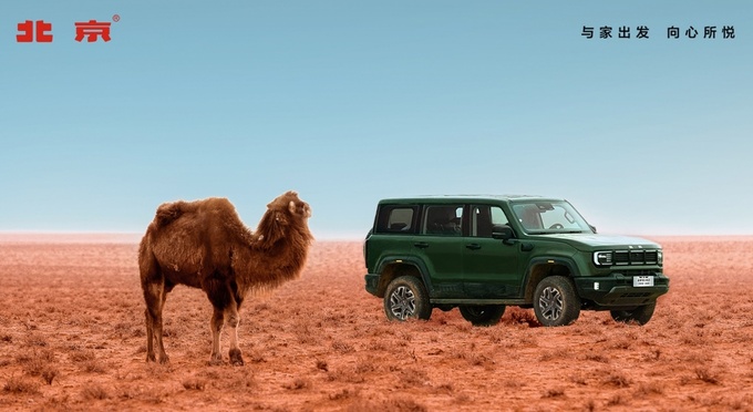 18.98万起就可入手专业越野利器全新BJ40刀锋英雄版开启预售-图8