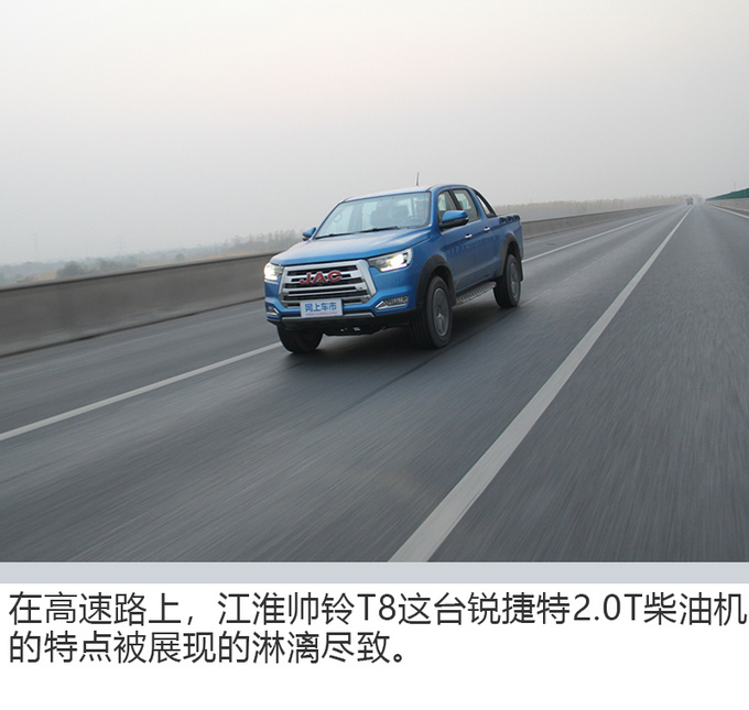 女司机开大皮卡独闯太行山深夜却误入歧途-图10