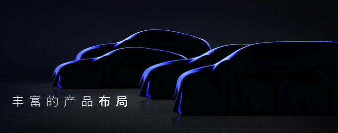 东风高端电动品牌岚图首车发布 6大焦虑被解决-图17
