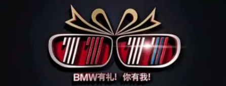 力天宝崐新BMW 1系&BMW X2寻味之旅!-图9