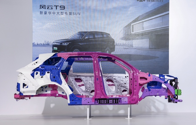 物理豪华做足精神豪华给够奇瑞风云T9上市12.99万元起-图8