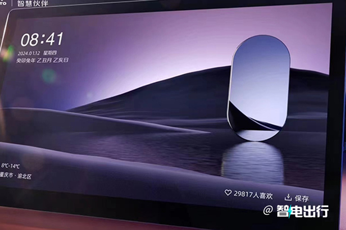 长安Z6 PLUS更名UNI-Z轴距超比亚迪宋PLUS-图13