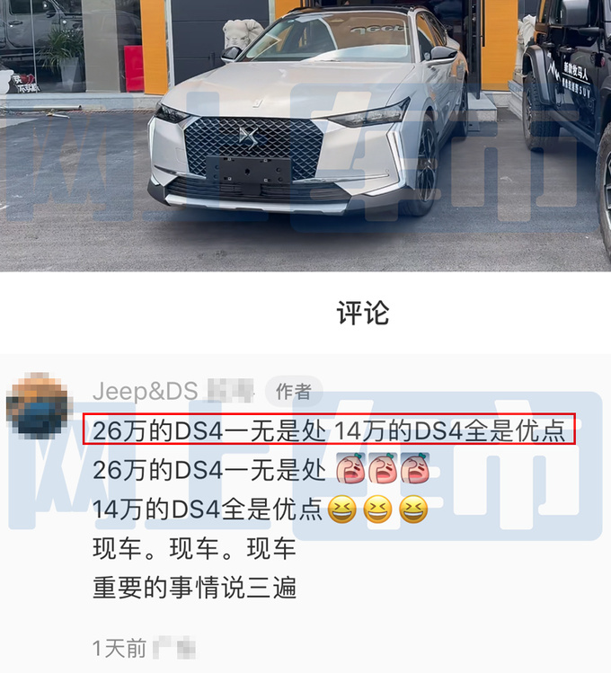德国原装进口车直降11万原价26.28万现只卖15万-图5
