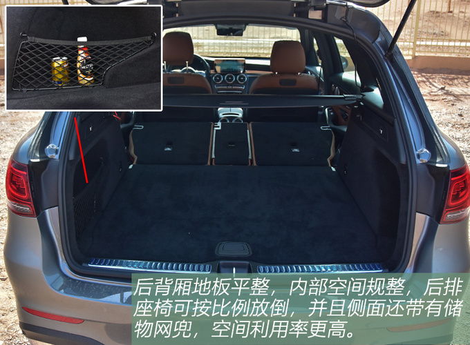 比大众还要了解中国消费者抢先试驾新款北京奔驰GLC L-图21