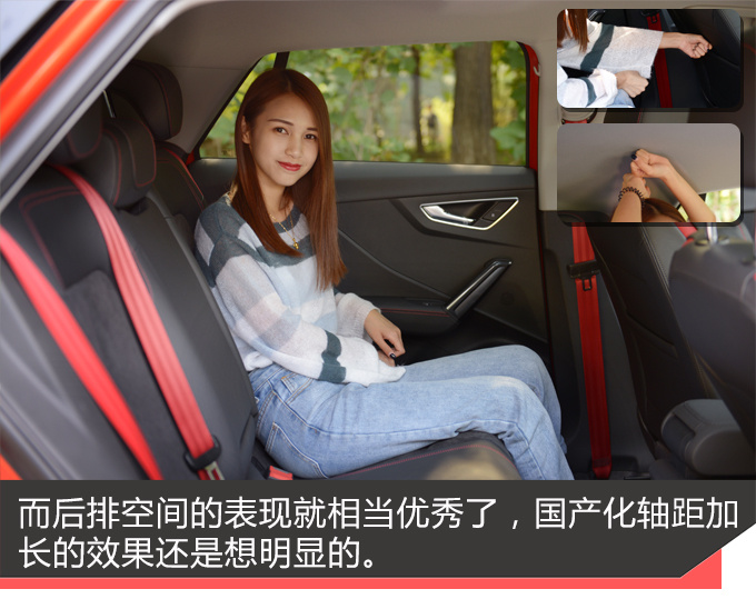 这款车到底能不能让小姐姐喜欢抢先试驾奥迪全新Q2L-图5