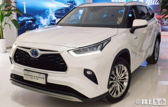 丰田汉兰达将新老同售 8月起主卖混动版-加价预订-图1