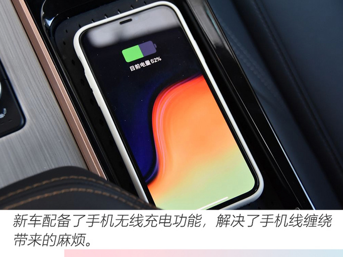 奇瑞艾瑞泽5 PLUS上市XX.XX万起 提供双外观可选-图12