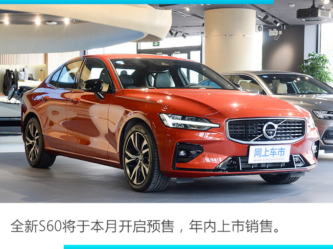 沃尔沃10月在华销量超凯迪拉克 同比增长26.7-图5