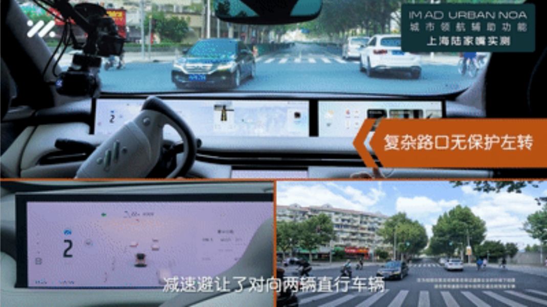 智己城市NOA实测上海陆家嘴成功实现六星级难度无?；さ敉?图4