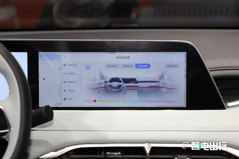 启辰新大V 6月3日预售或卖12-15万 7月10日上市-图8