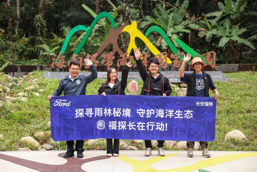 在北纬18°雨林秘境他们用点滴微光守护自然生态-图1