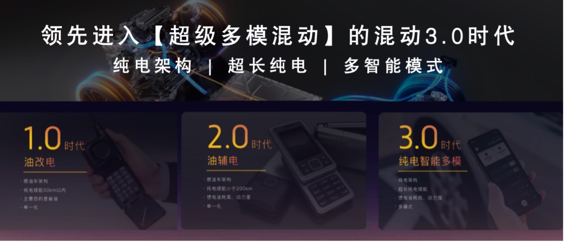 開創(chuàng)混動豪華新時代 嵐圖追光PHEV到底值不值-圖3