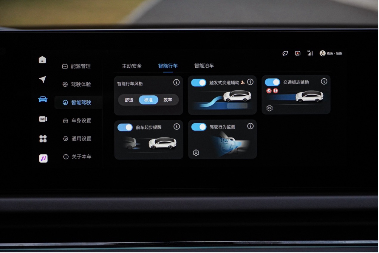 開創(chuàng)混動豪華新時代 嵐圖追光PHEV到底值不值-圖19