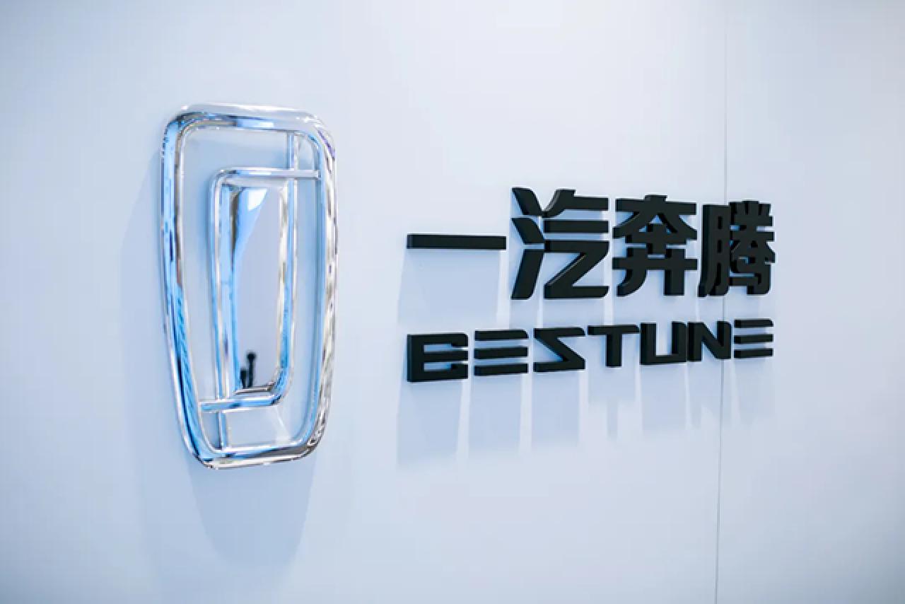 签约新华社民族品牌工程一汽奔腾凭什么赢得新国民喜爱-图5