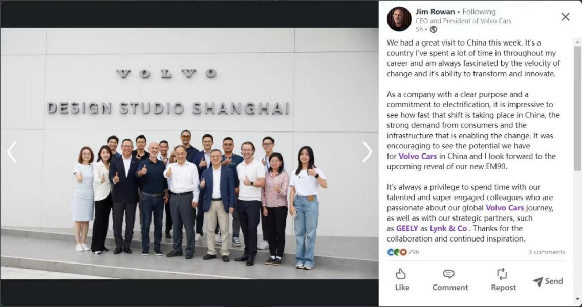 全面加注中國市場 沃爾沃在下一盤很大的棋-圖1