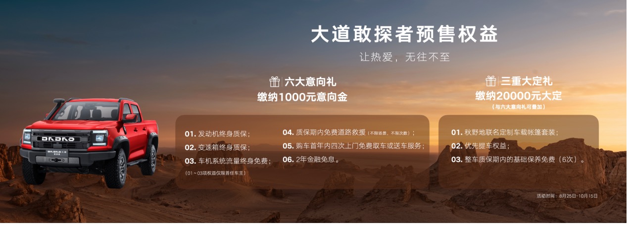 17.28万购越野大满配 江铃大道敢探者车展实拍-图18