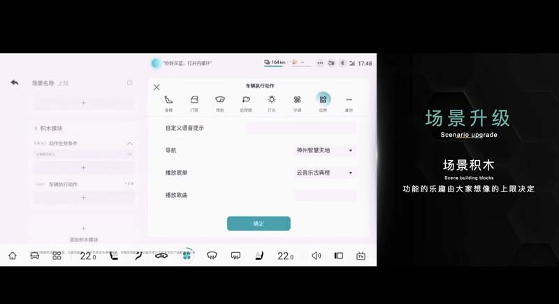 加1.5万买智驾版深蓝SL03i/S7i售17.89-21.79万元-图12