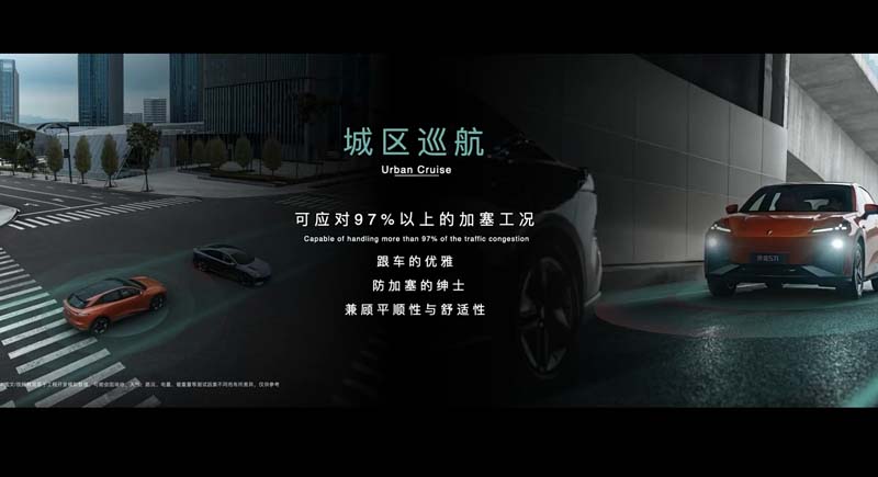 加1.5万买智驾版深蓝SL03i/S7i售17.89-21.79万元-图14