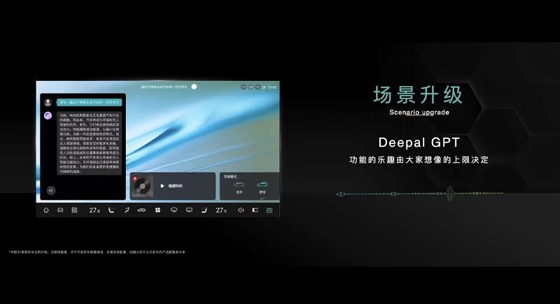 加1.5万买智驾版深蓝SL03i/S7i售17.89-21.79万元-图11