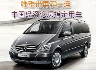 大连中升汇驰