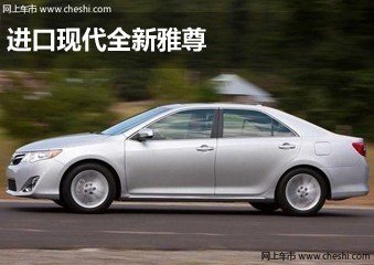 进口现代安徽东源4S特约店!
