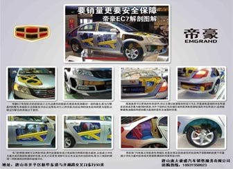 唐山开平帝豪团购招募五月巨惠狂欢盛宴 