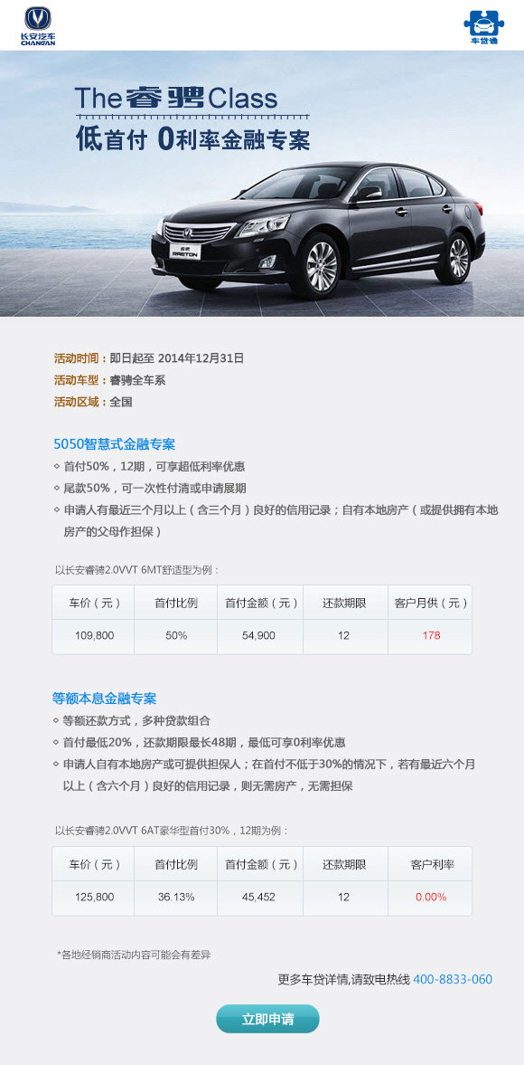 saic是什么车的标志_gmac saic 收入证明(2)