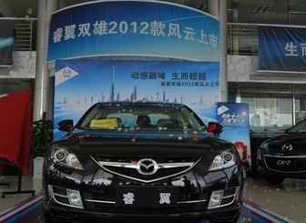 动感巅峰 睿翼双雄2012款风云上市