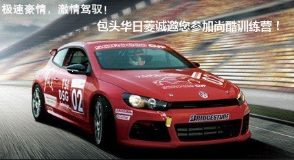 尚酷初级训练营