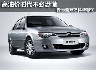  高油价时代不必恐慌
