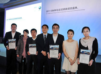 石家庄宝和荣膺2011年BMW北区四项大奖